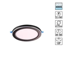 359015 NT Светильник LED 12+4Вт 4000+4000К 100-265В IP20 SPOT