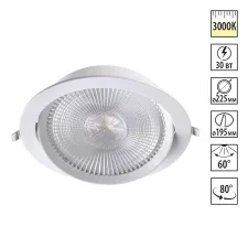 358001 NT Светильник LED 30Вт 3000К 85-265В IP20 SPOT