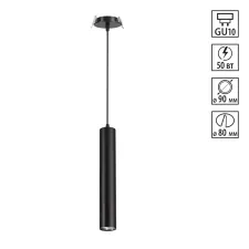 370403 NT Подвес встраиваемый GU10 50Вт 220В IP20 SPOT