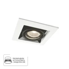 Карданный светильник Arte Lamp CARDANI PICCOLO A5931PL-1WH